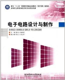 面向“十二五”規劃 埃克倫斯電氣系列教材在電氣信息類人才培養中的定位與價值