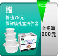 伯瓷life生活館 連接全球的商貿(mào)橋梁與生活服務平臺