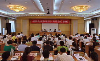 中國(guó)貿(mào)促會(huì)在京成功舉辦經(jīng)貿(mào)摩擦應(yīng)對(duì)（農(nóng)產(chǎn)品行業(yè)）培訓(xùn)班，助力行業(yè)穩(wěn)健發(fā)展