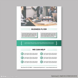 融通全球，智領(lǐng)未來(lái) 國(guó)際商務(wù)咨詢貿(mào)易金融公司